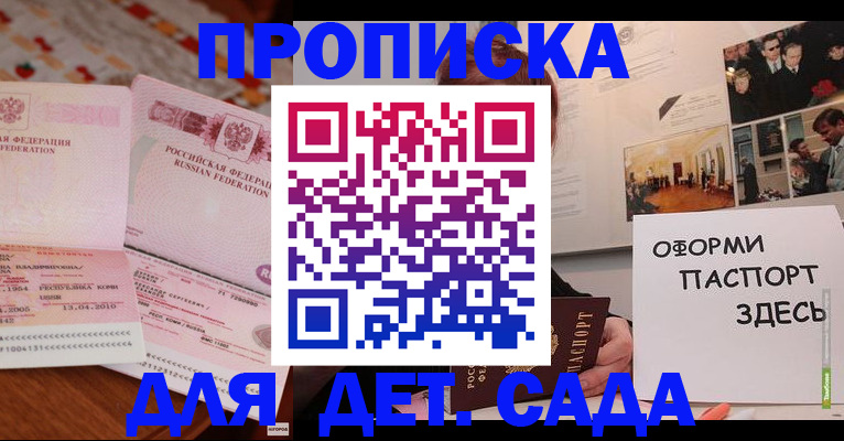 форма 3 в Лагани